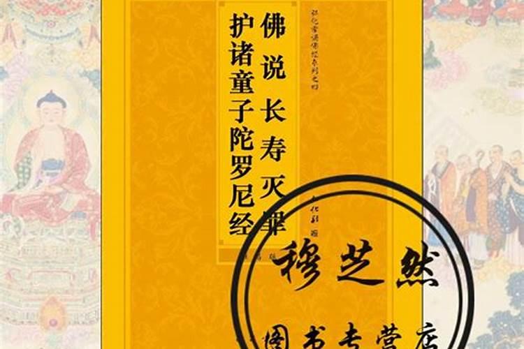 2025年属马4月份运势
