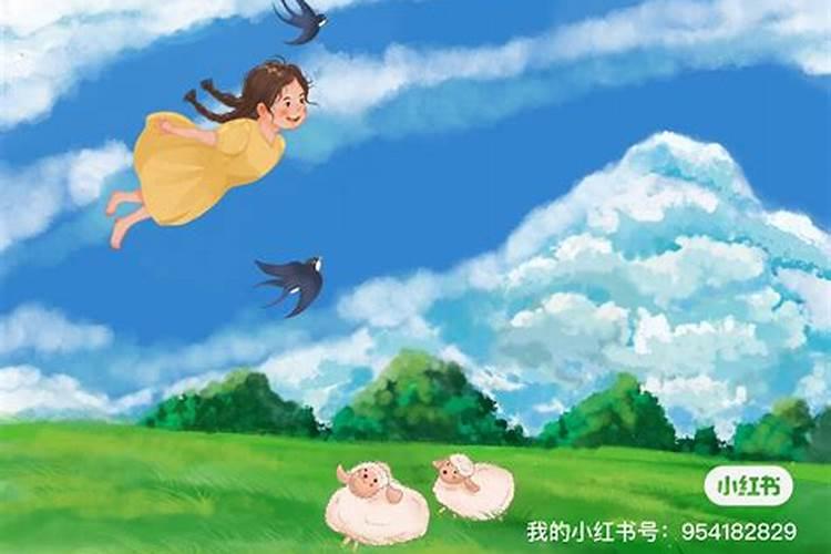 梦见骑狗飞起来