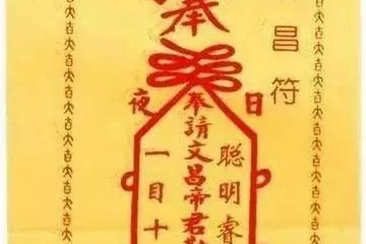 文昌符可以放入文昌塔吗