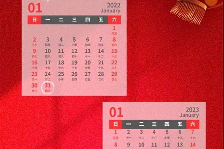 2025年4月26日十二生肖运势