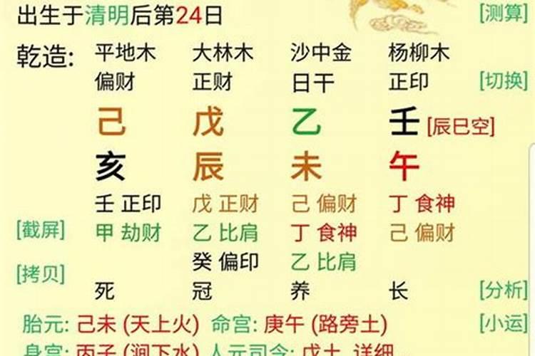 梦见红鲤鱼是什么征兆？