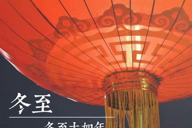 冬至算岁首还是立春算岁首!!!