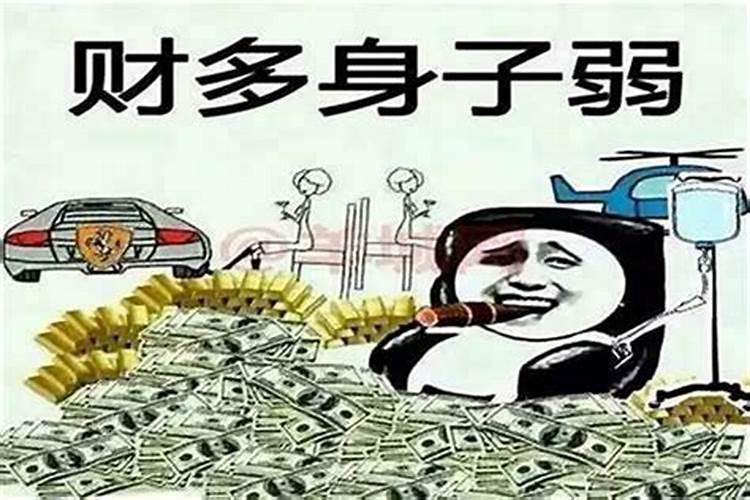 关于盲派八字看配偶口诀:日干为土财是水,妻子肯定比己小;再用十神去...