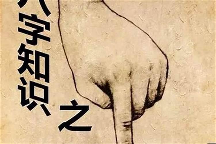 生辰八字可以随便给人吗生辰八字泄露补救方法