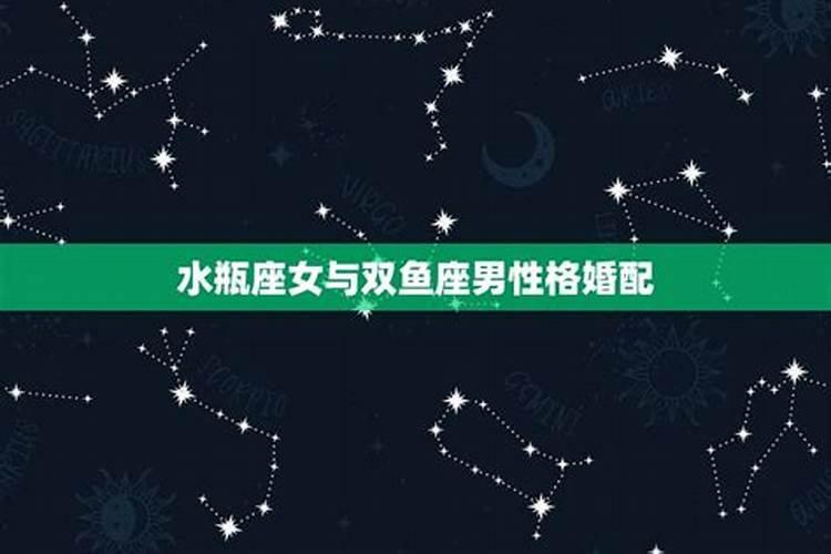 1990年男属马双鱼座与1995年女属猪水枰座配吗