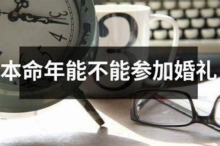 生辰八字决定一生的命运么
