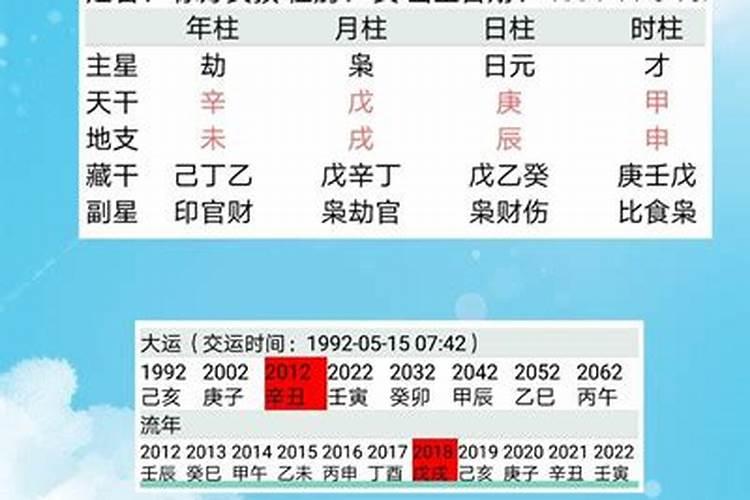 什么是犯小人,为什么人会犯