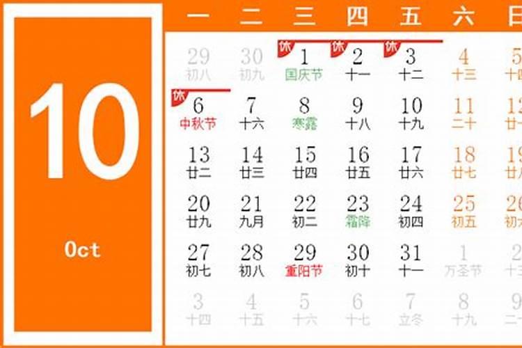 周易测命 2023年10月6日出生的孩子命格与五行八字？
