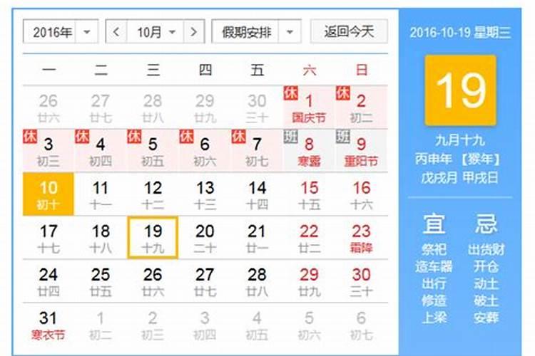 梦见姐姐从国外回来