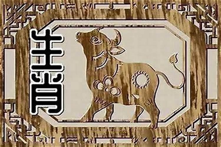 合婚:属牛男与属狗女的婚姻怎么样 两人相配吗