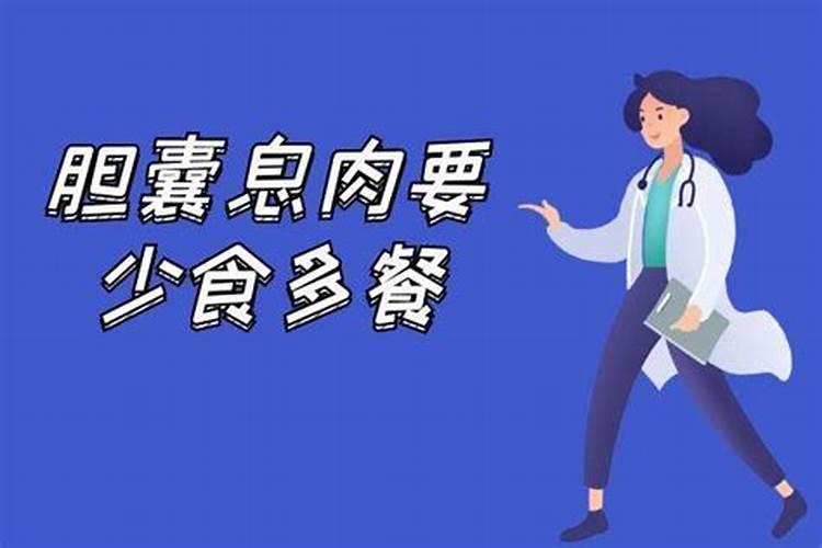 立秋了需要注意什么