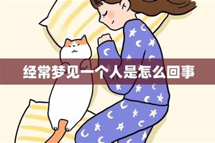 周公解梦梦到爸爸是什么意思