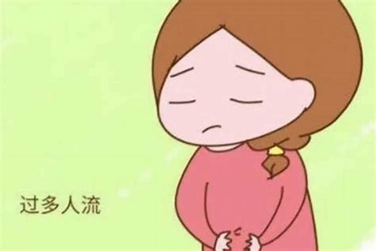 人流对运势的影响,陪人去流产会不会影响自己的运势？会不会遭报应的