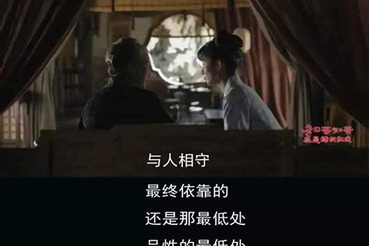 如何看清楚一个人的人品？