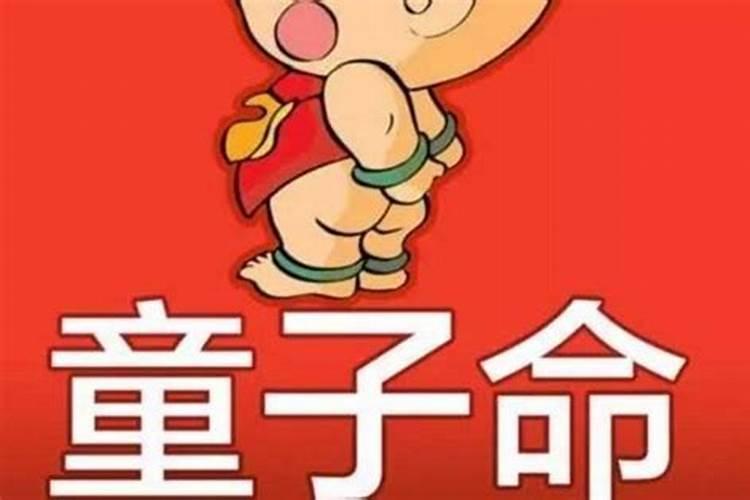 生辰八字都包括哪些内容？