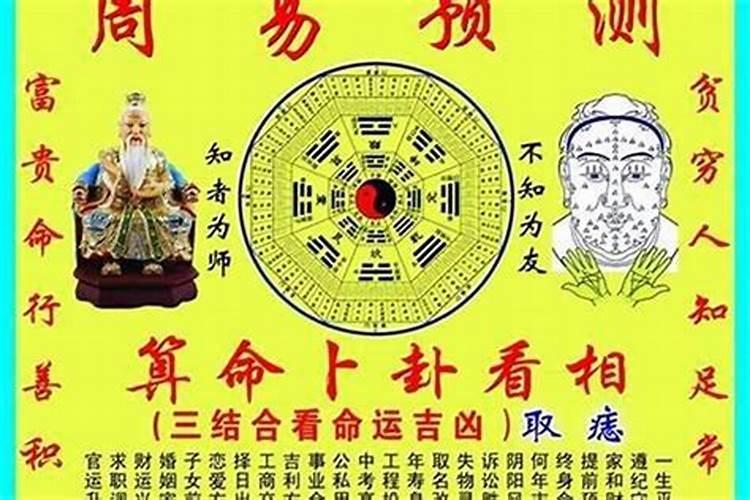 人的八字真的注定命运吗,从人的八字真能看出一生的命运吗