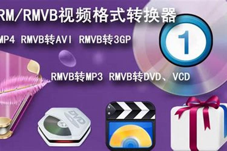 有个电影是演一个财神的,最后要一滴眼泪才能救他,那个电影叫什么？