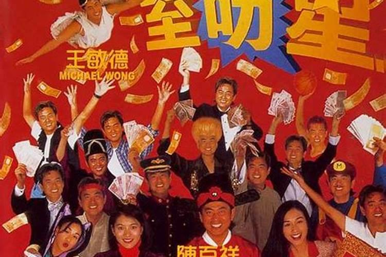 有一部香港电影叫啥子财神爷谁知道 里面演的就是一个财神爷到现代了追...