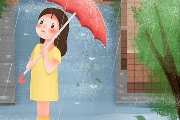梦见下雨了有什么预兆