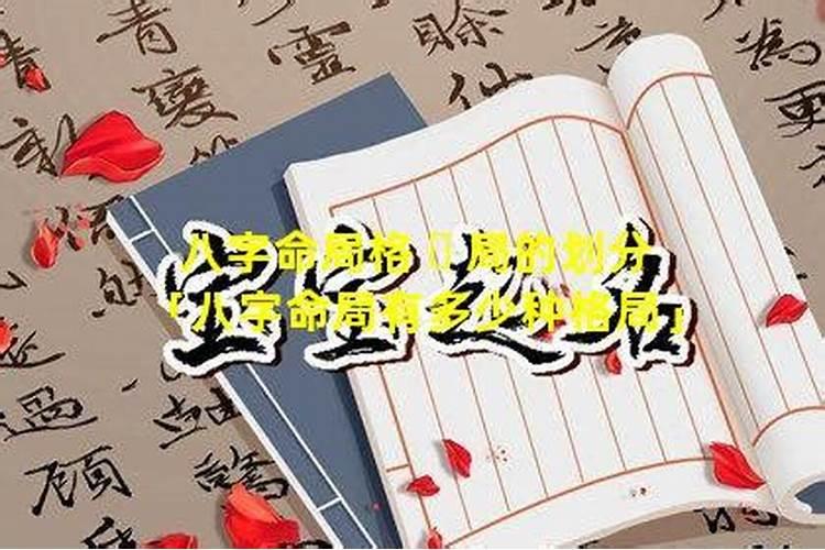 车牌号码测吉凶准确吗