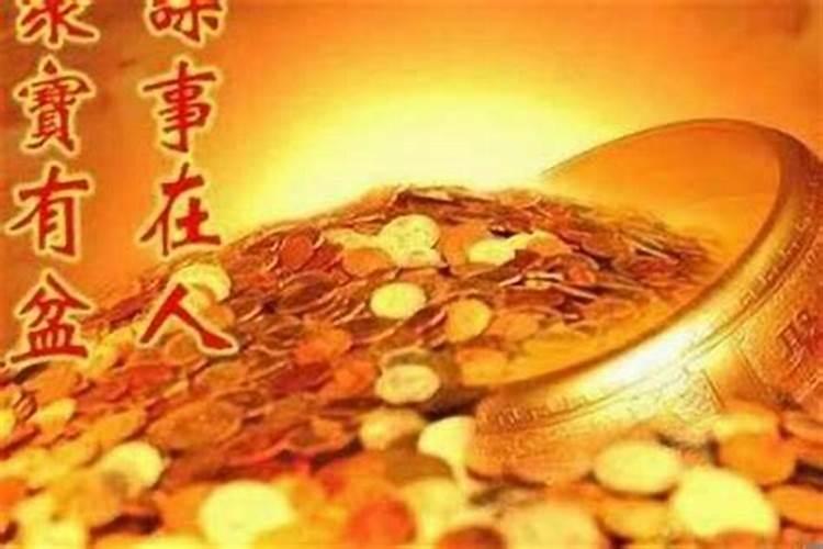 工作运气不好怎么转运最灵
