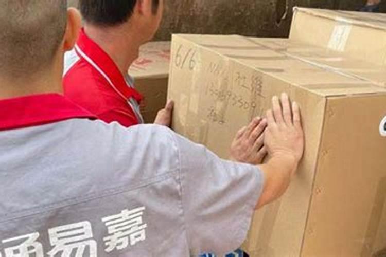 清明前后搬家有啥讲究吗
