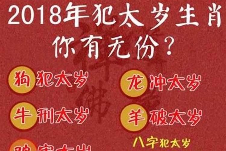 怎么判断八字喜忌和喜用神,八字怎么看十神,神煞的喜用忌用呢？