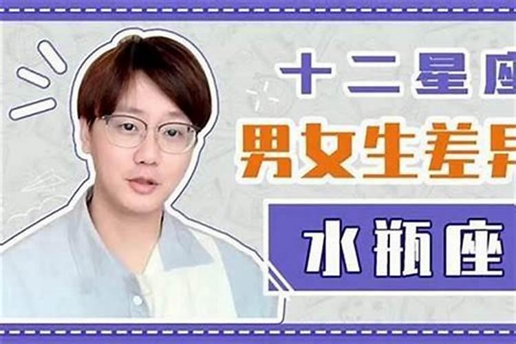 水瓶男离开你的前兆,水瓶座分手后还有挽回的可能吗？？