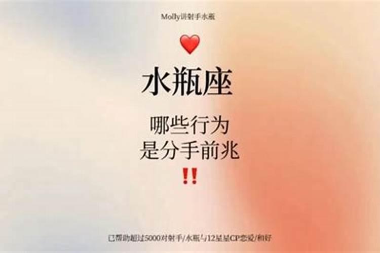 吵架都吵不起来,是哪3个星座要离开的前兆？