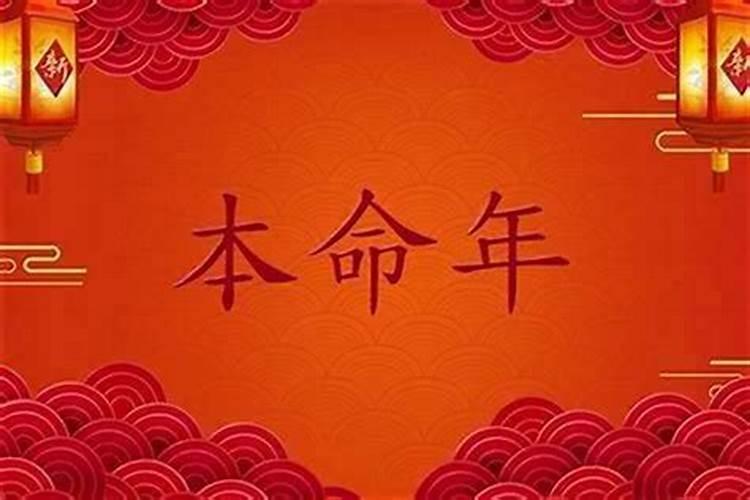 本命年红色的东西谁给买,本命年红色哪一天穿