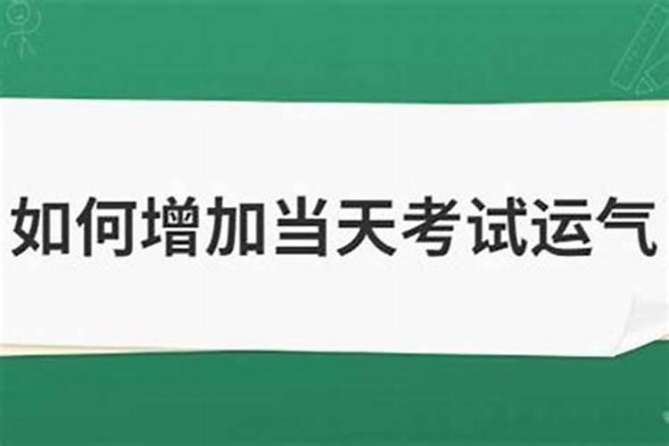 八字桃花查询表