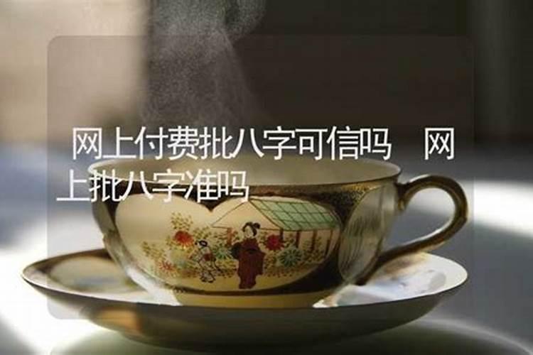 网上的婚姻测试靠谱吗,有测试婚姻的心理题吗