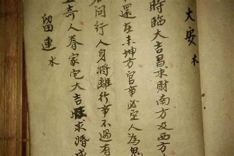 最近感觉家里挺倒霉的,真怀疑是不是被别人诅咒,如果是该怎样解除
