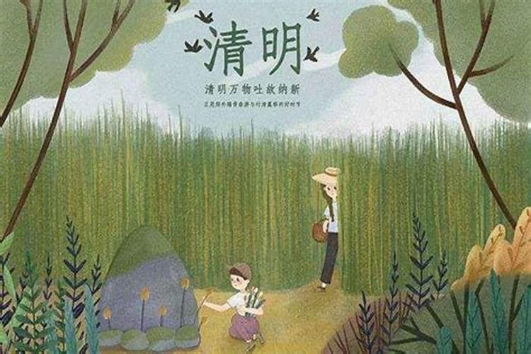 国家法定节假日包括什么
