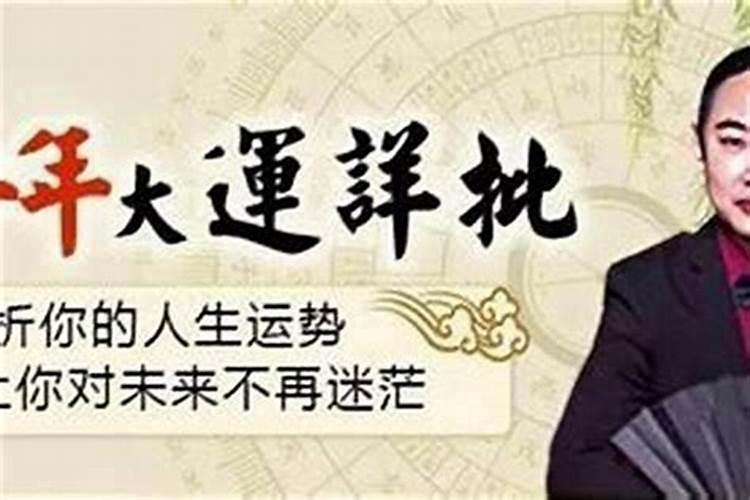 姻缘运差的女孩特点,有什么特征