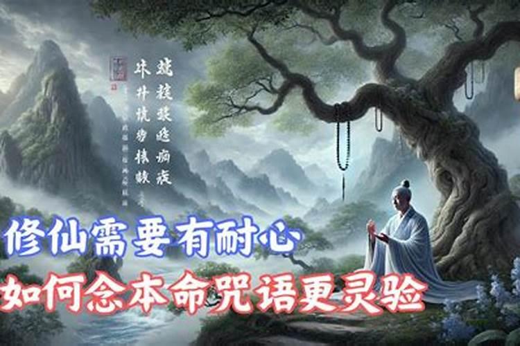 如何让本命佛更灵验