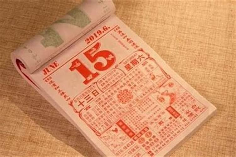 三月十五宜忌