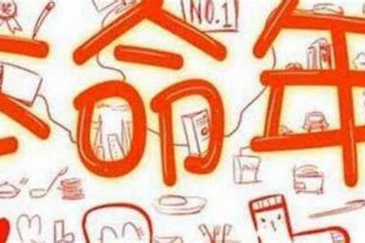 关于冬至的民间俗语