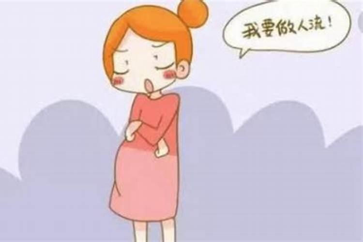 堕胎的胎儿有灵魂吗  百度宝宝知道