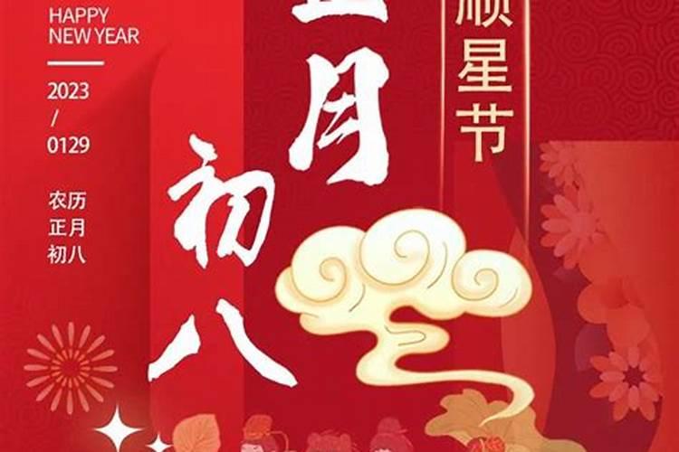 过年期间北京景点开放吗