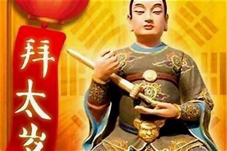 财神节是哪个地区才过的节日