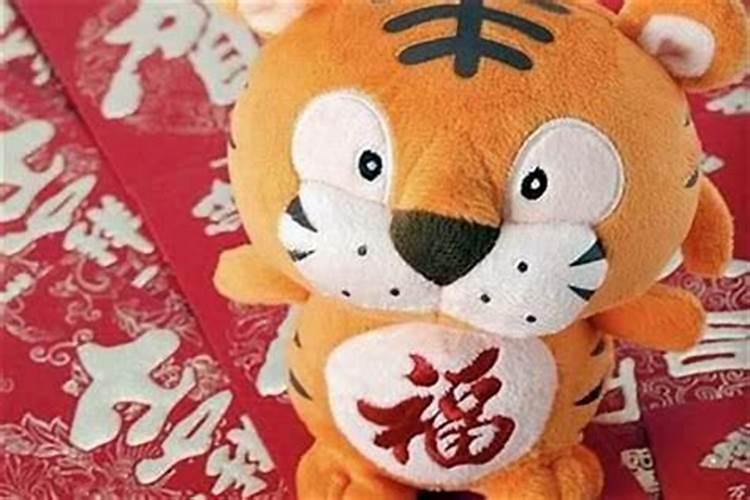 1986年的虎今年婚姻怎么样 2024年顺利吗