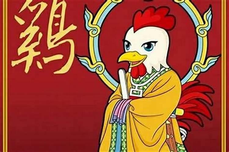 生肖鸡运势大全,06年生肖鸡的运势分析
