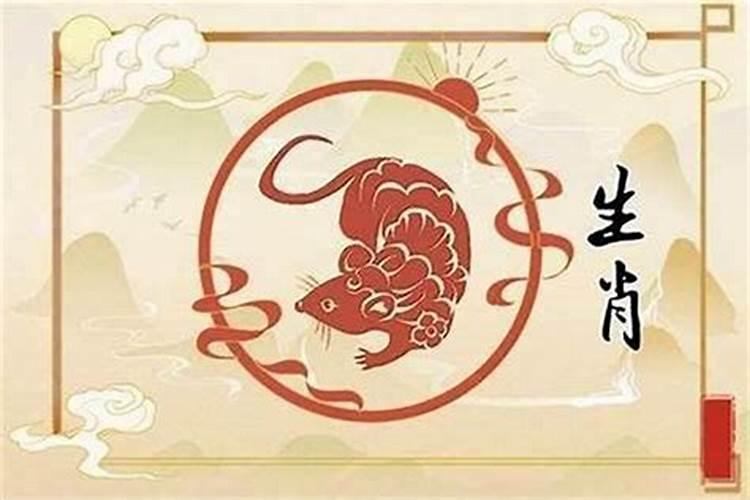 1984年阴历11月8号出生的是什么星座