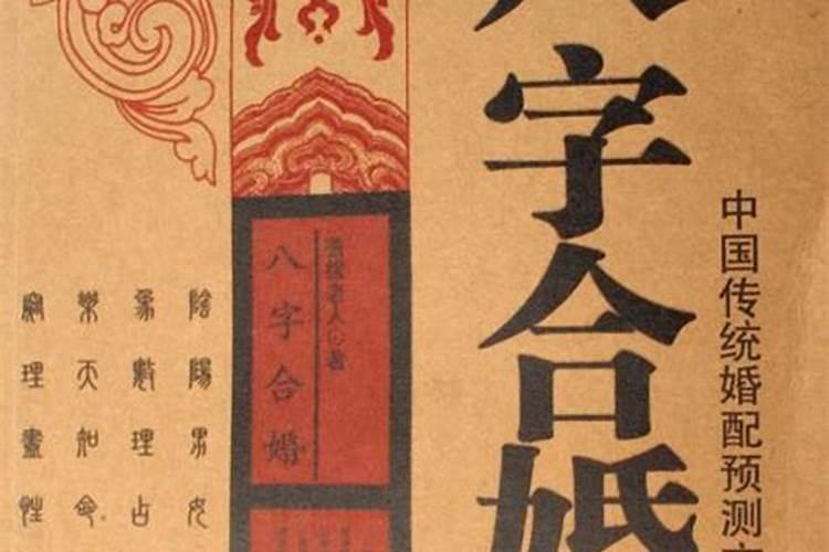 70年女属狗腊月十五日什么命？