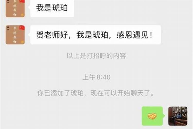 70年腊月30出生的女人今年运气怎样百度