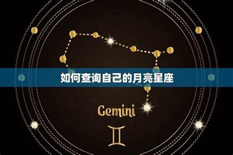怎样才能知道自己是什么星座