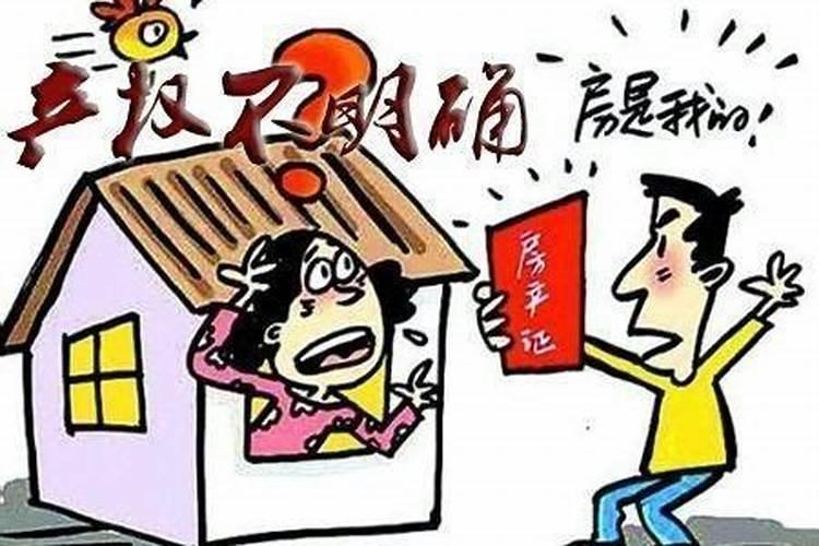 死过人的房子出租违法吗