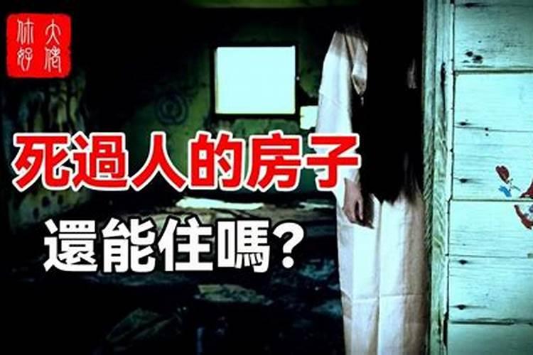 贵州死人做法事 贵州死人怎么做法事