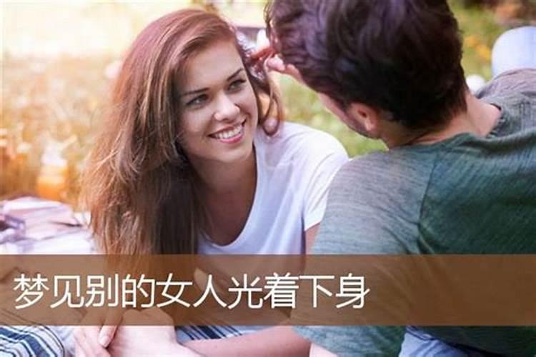 属虎女最佳婚配前十名属相